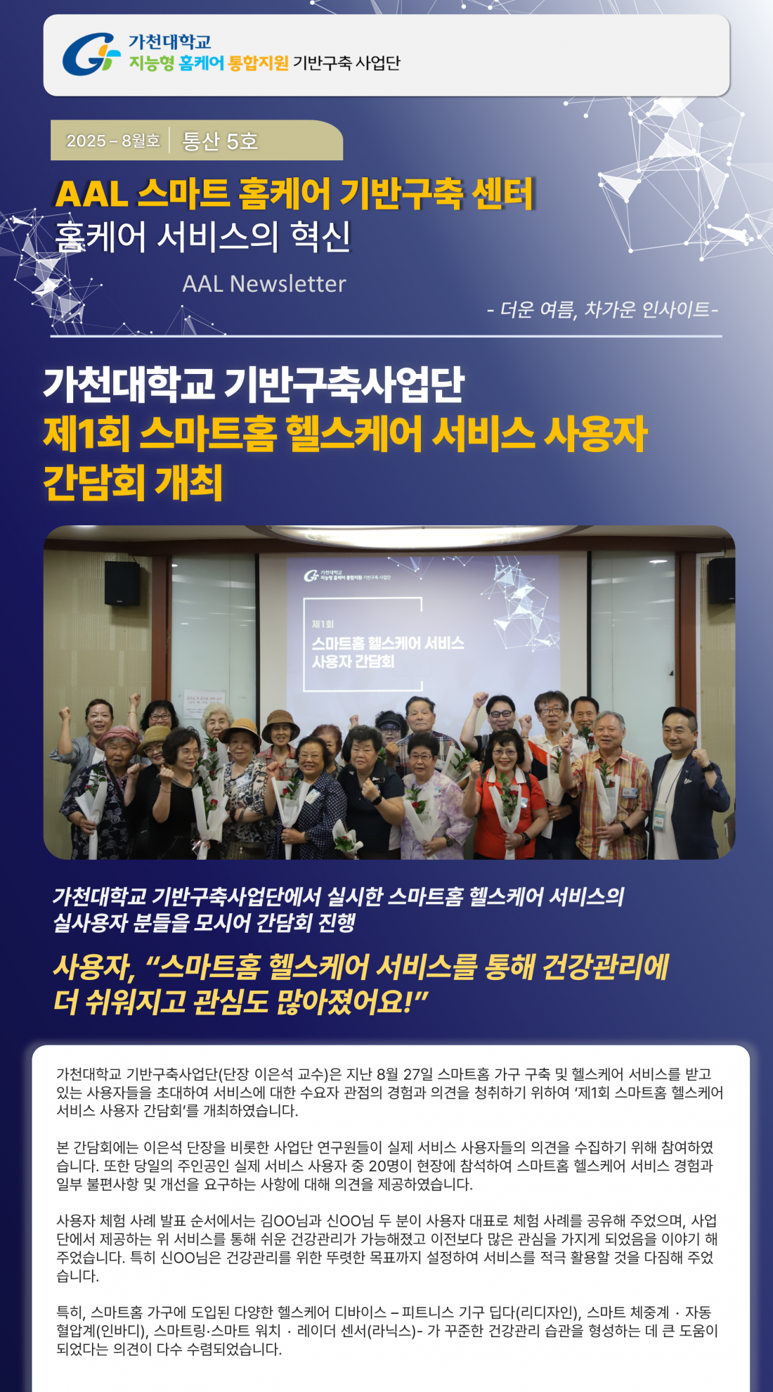 2b3a344a4cb0aaf97fa709d214673fd6_1756454371_5355.PNG