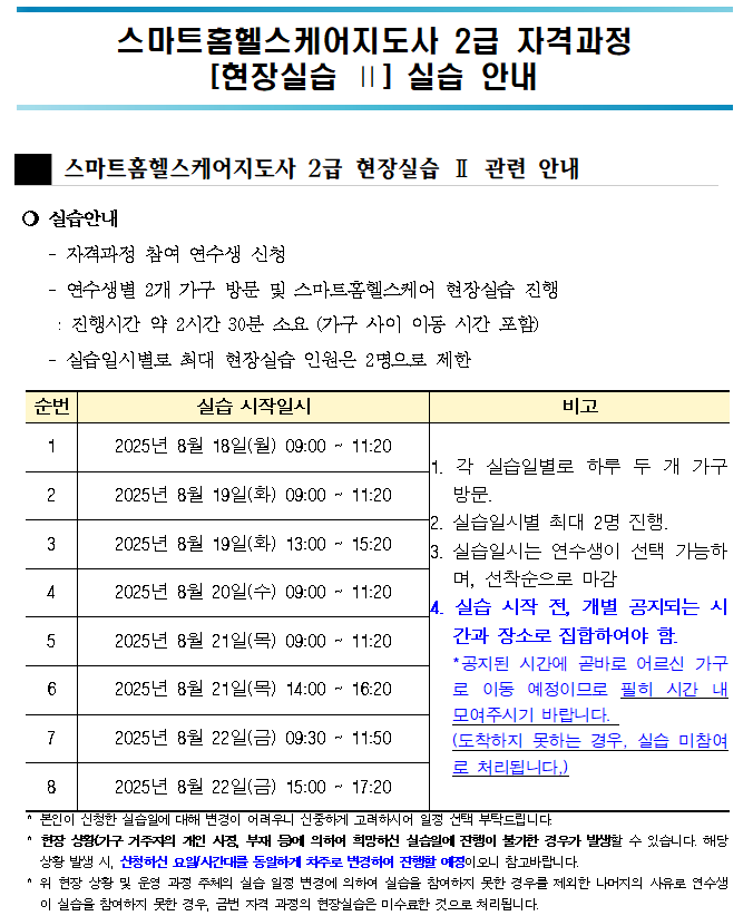 c9269038a4305c1ea2bce6649b668c54_1754552831_0143.png c9269038a4305c1ea2bce6649b668c54_1754552831_0143.png