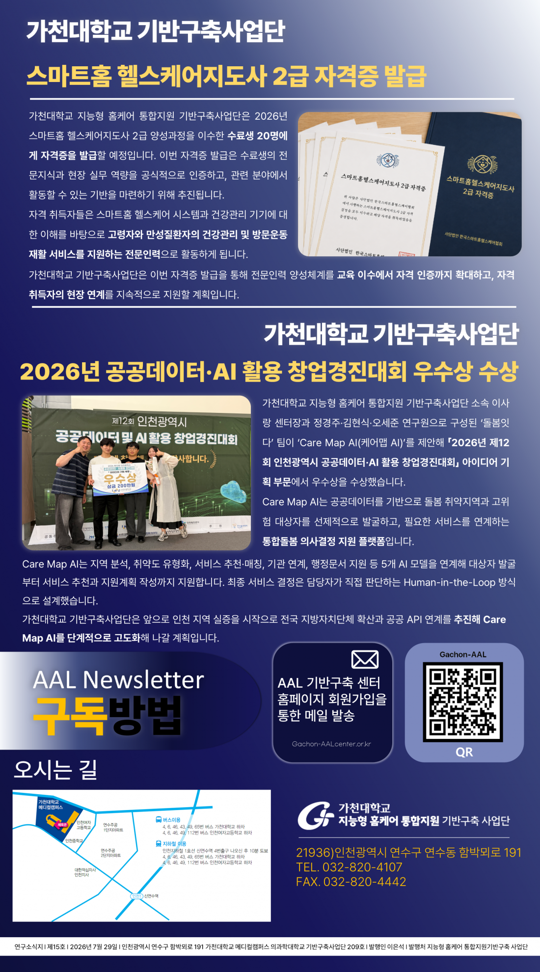 12ff3dfbee3230c6bc96251c4fcc1155_1785305527_1299.PNG