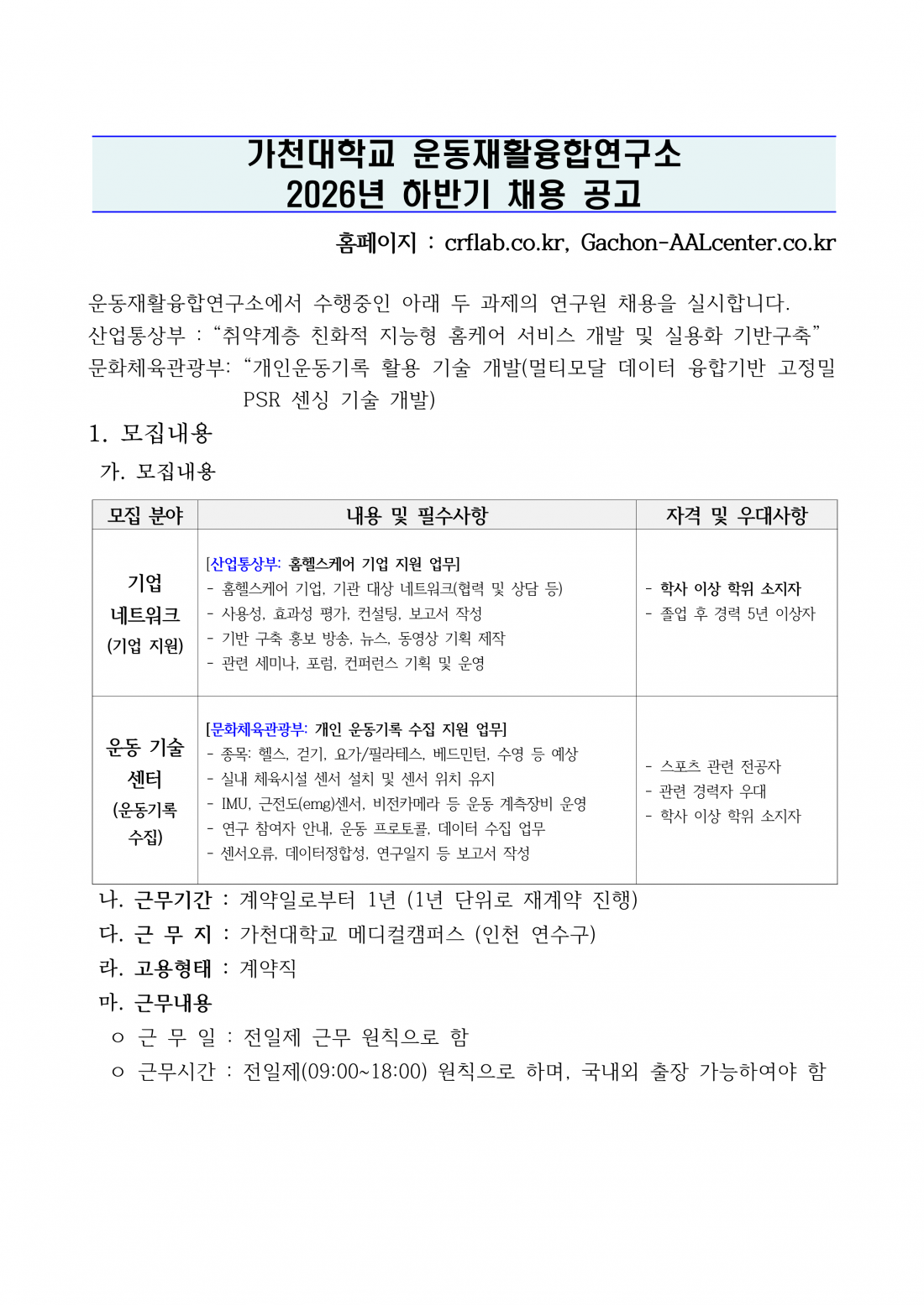ac612d46c158b6ed0c417a5f5c489e05_1791445137_2908.png