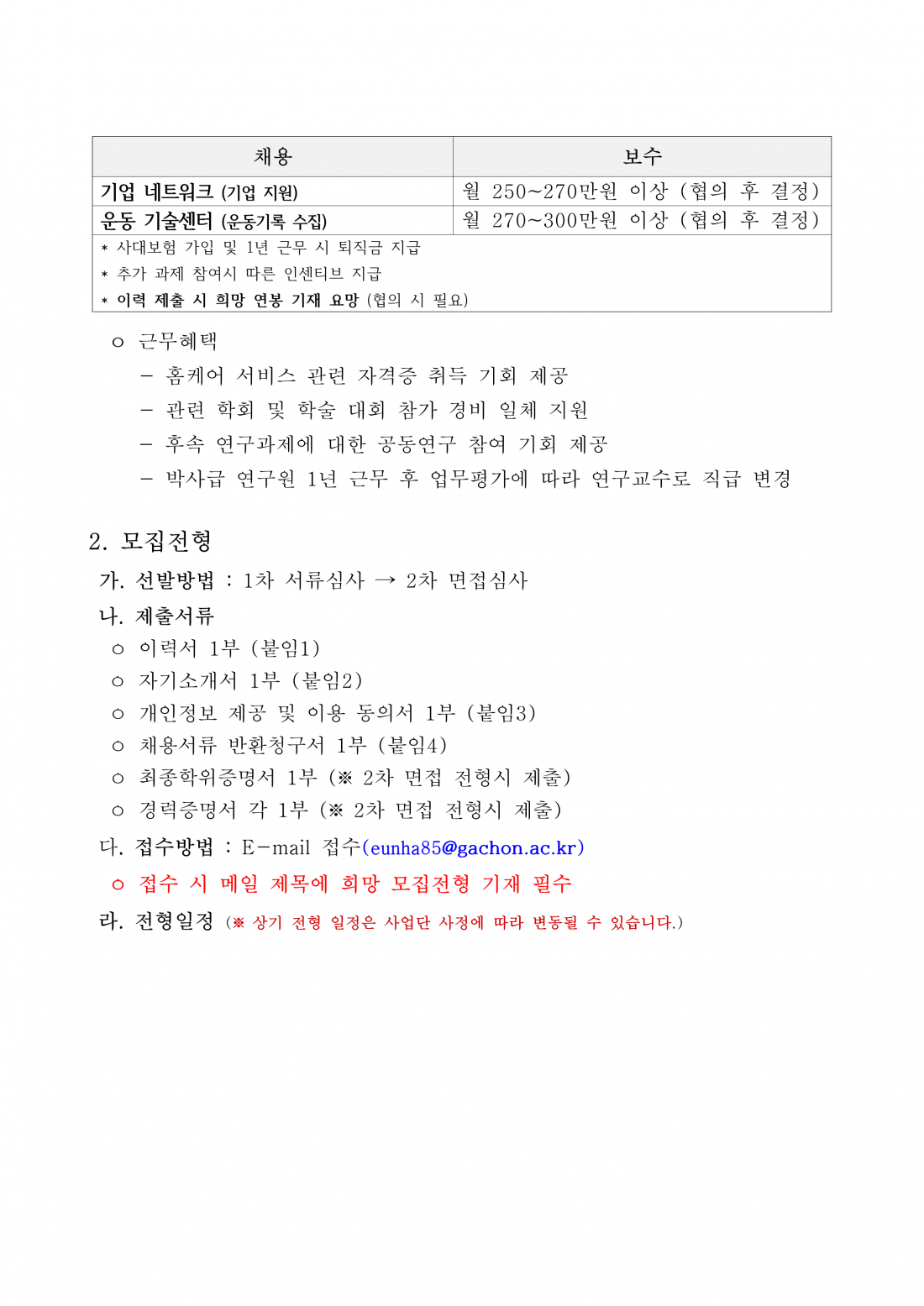 ac612d46c158b6ed0c417a5f5c489e05_1791445138_9092.png