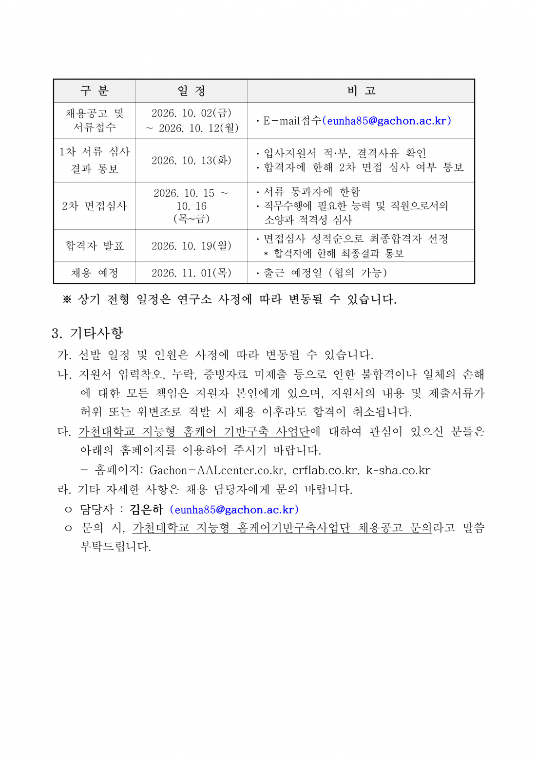 ac612d46c158b6ed0c417a5f5c489e05_1791445142_7435.png